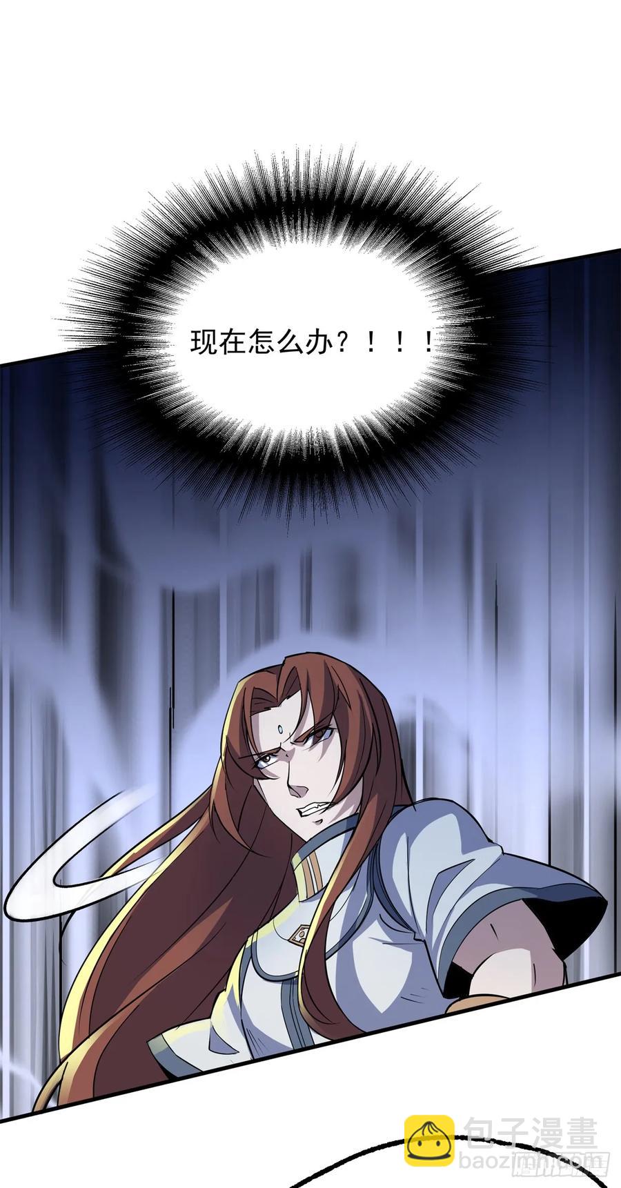 215长路漫漫-第217话