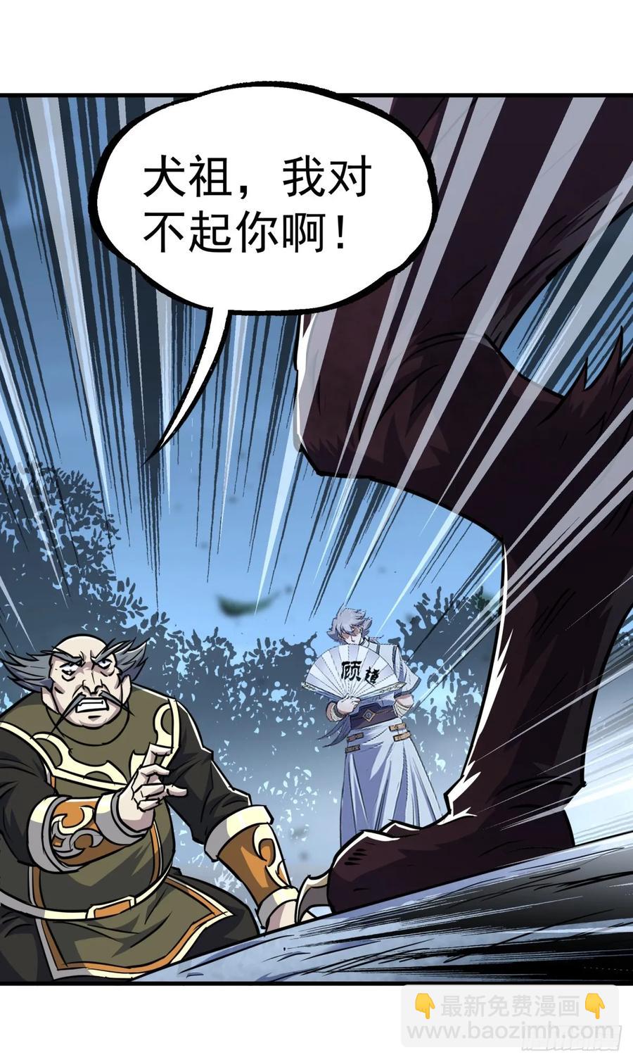 215长路漫漫-第217话