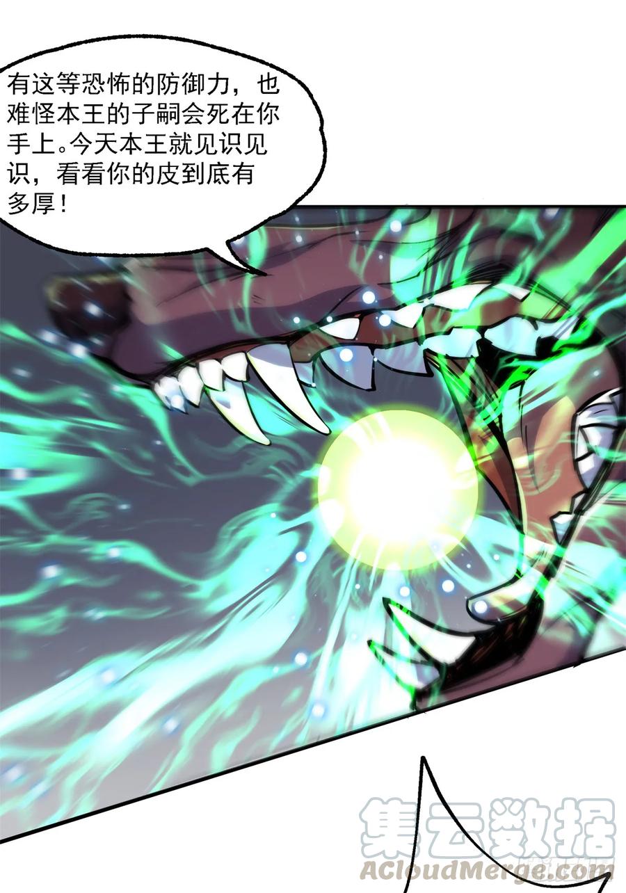 215长路漫漫-第217话