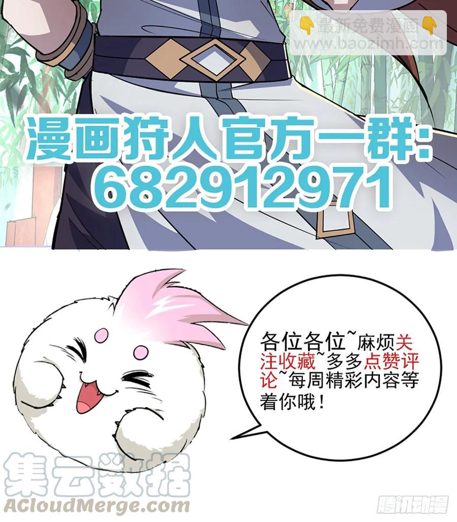 215长路漫漫-第217话