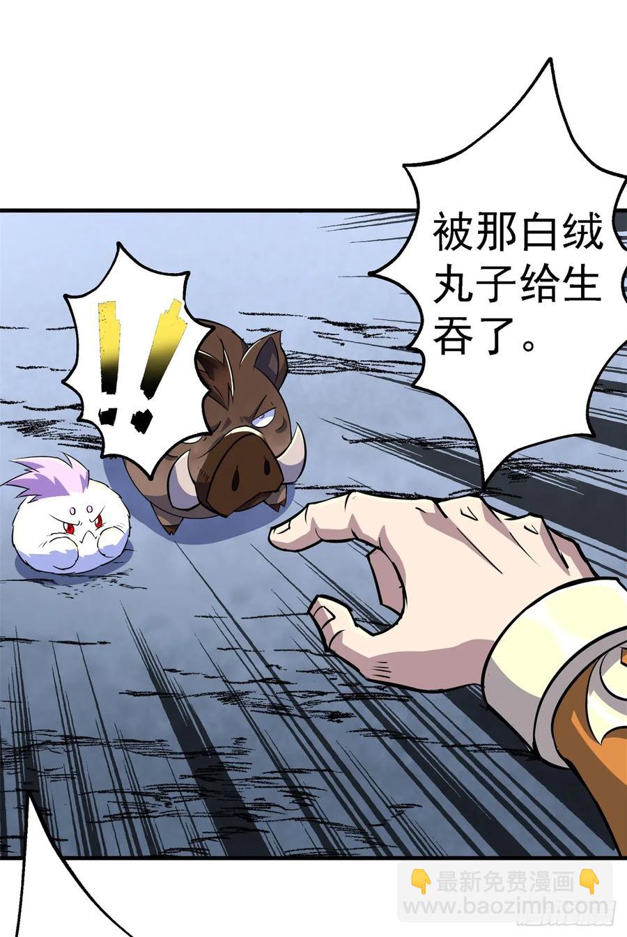 215长路漫漫-第217话