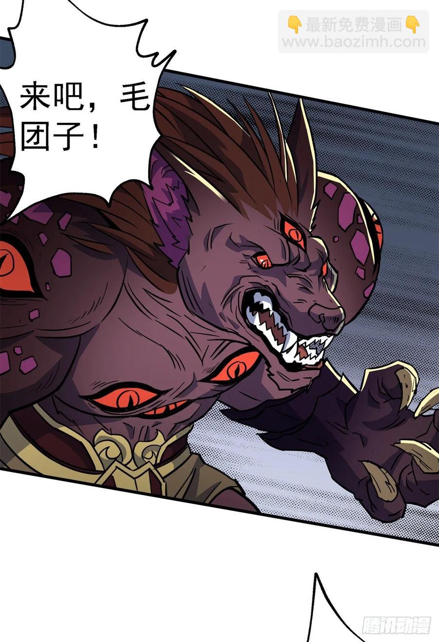 217摄魂之术(1/2)-第219话