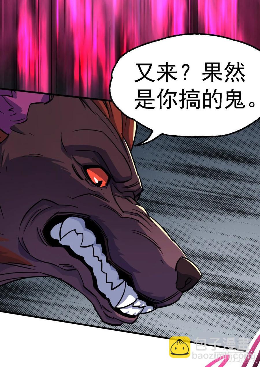 217摄魂之术(1/2)-第219话