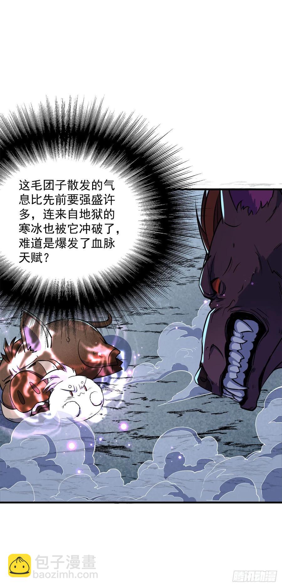 217摄魂之术(1/2)-第219话