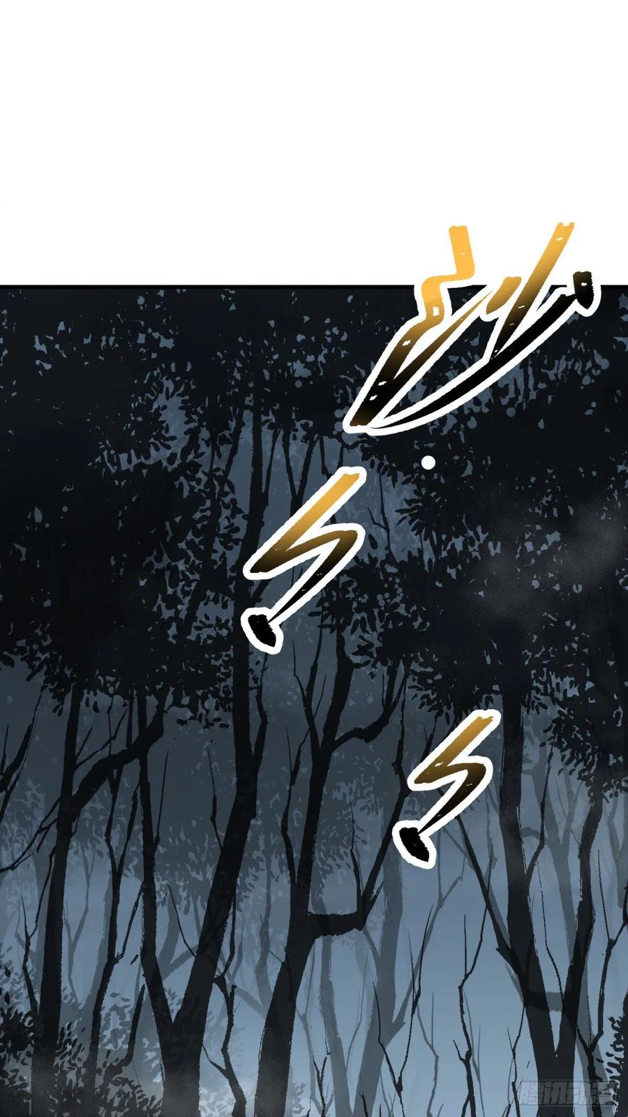217摄魂之术(1/2)-第219话