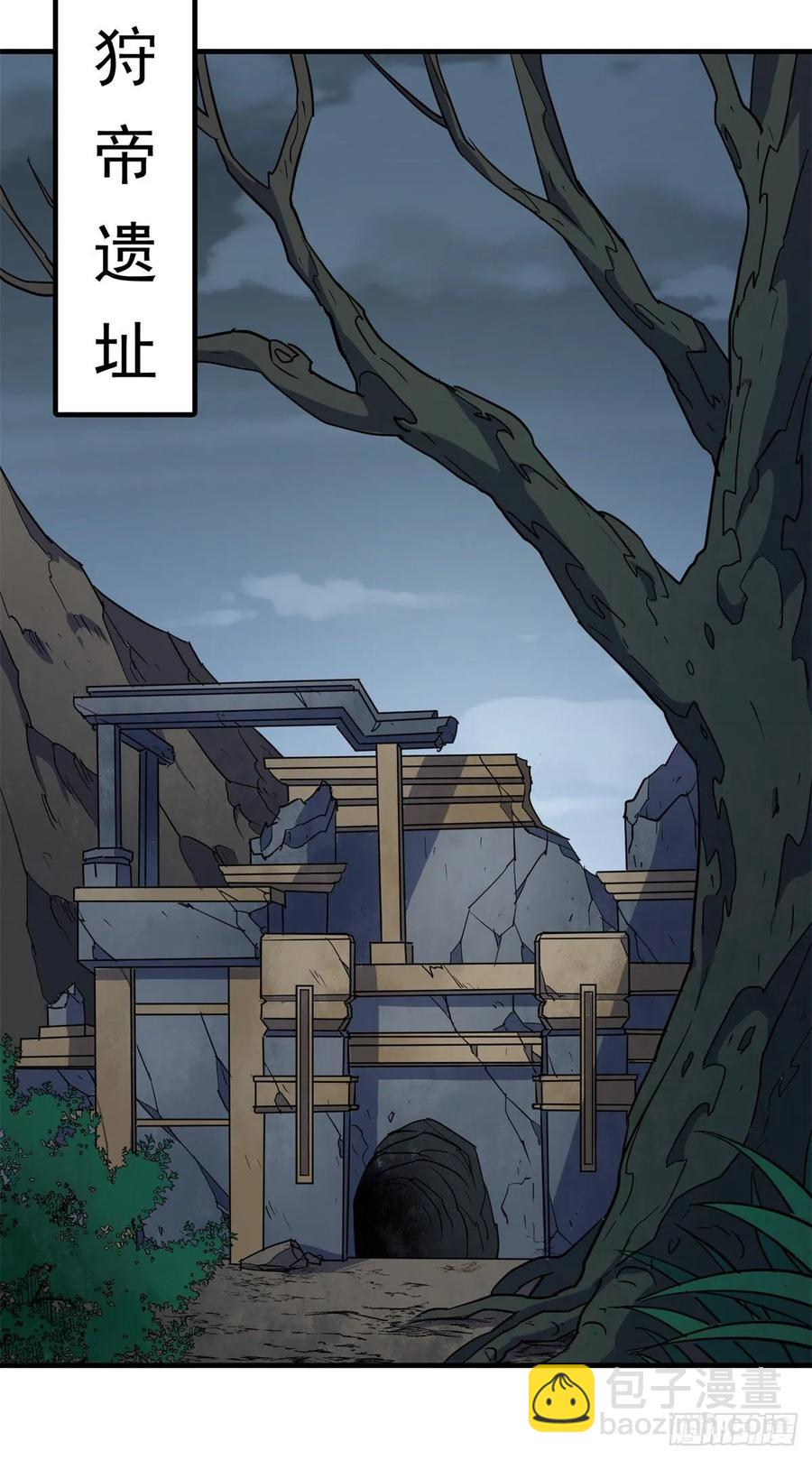 219灾变(1/2)-第221话