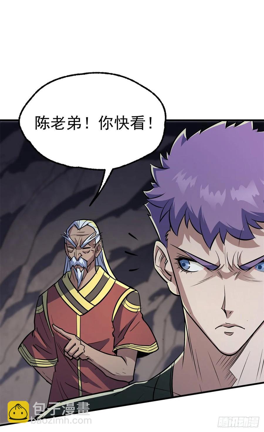 219灾变(1/2)-第221话