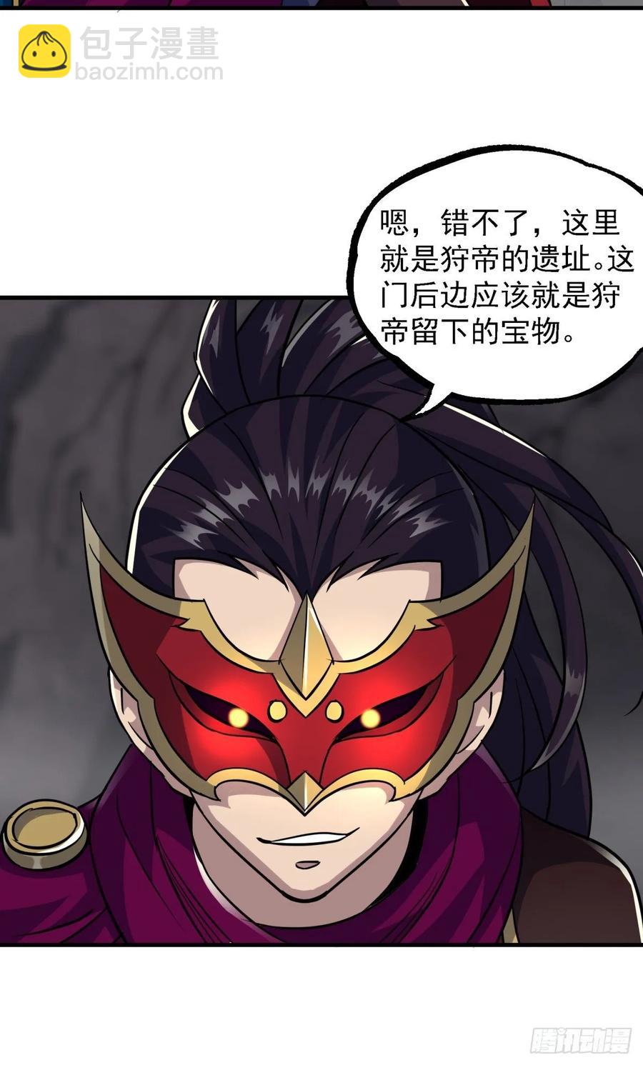 219灾变(1/2)-第221话