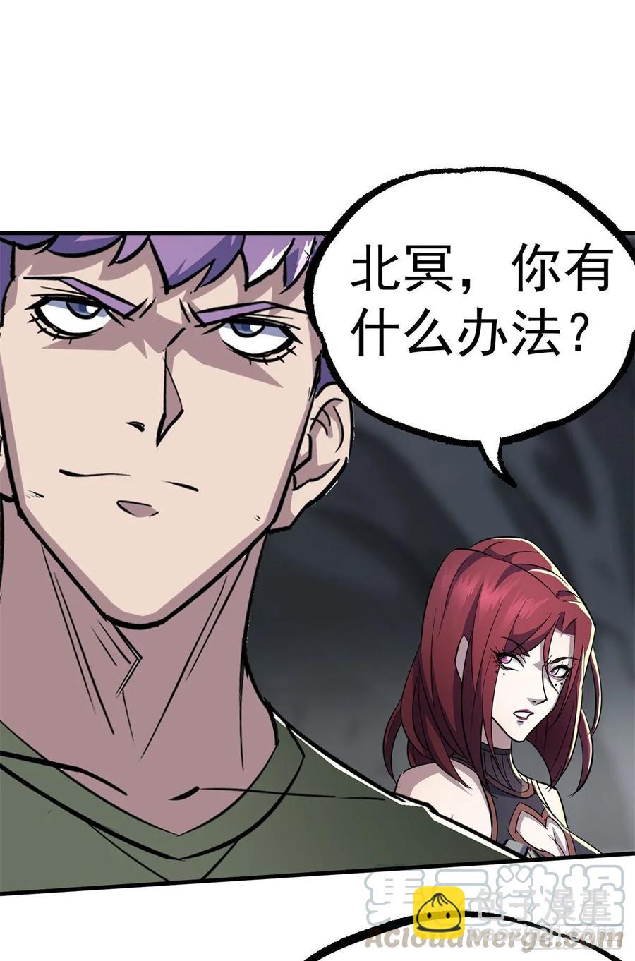219灾变(1/2)-第221话