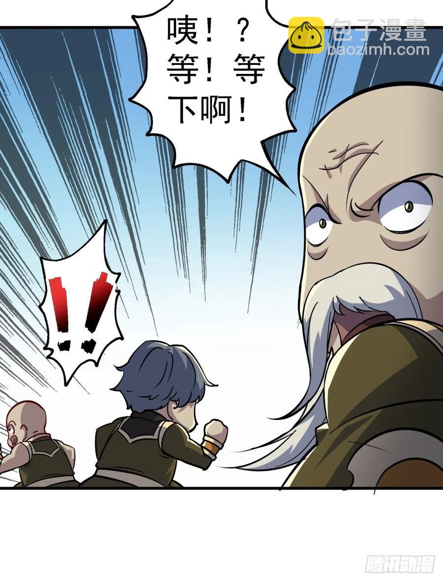 219灾变(1/2)-第221话
