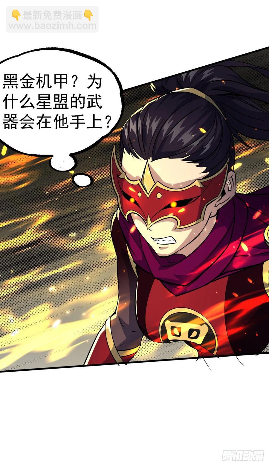 219灾变(1/2)-第221话