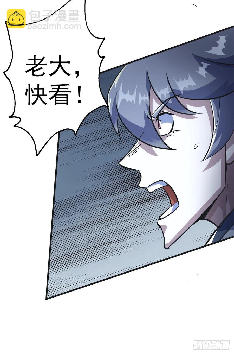 219灾变(1/2)-第221话