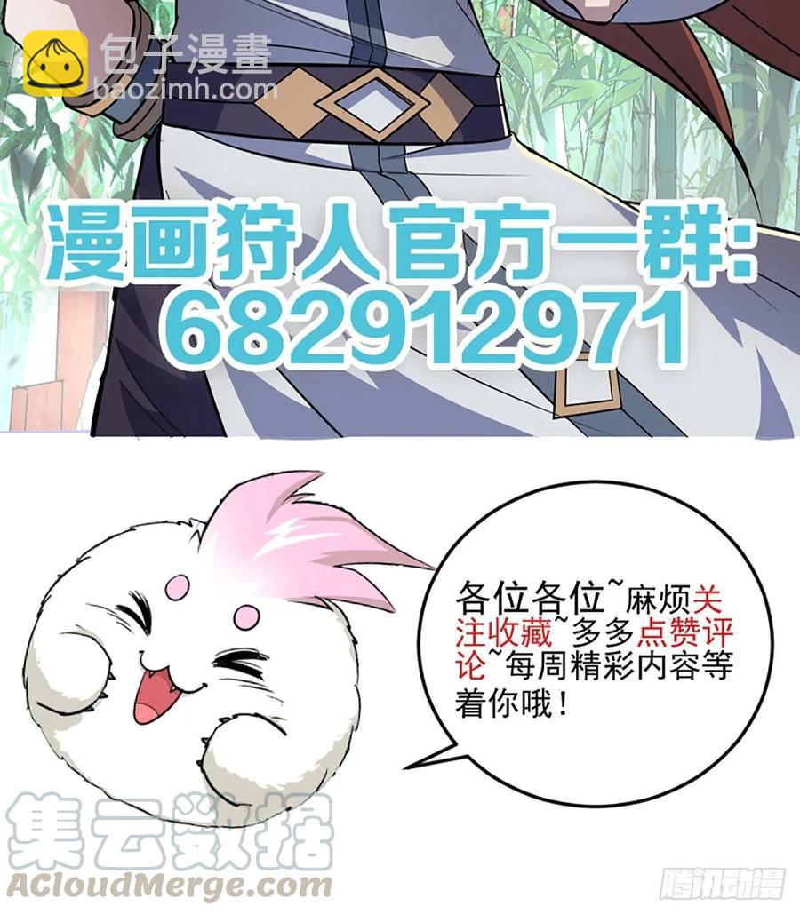219灾变(1/2)-第221话