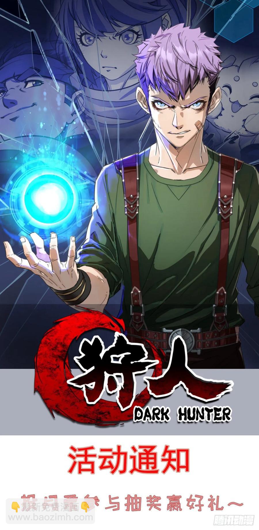 219灾变(1/2)-第221话