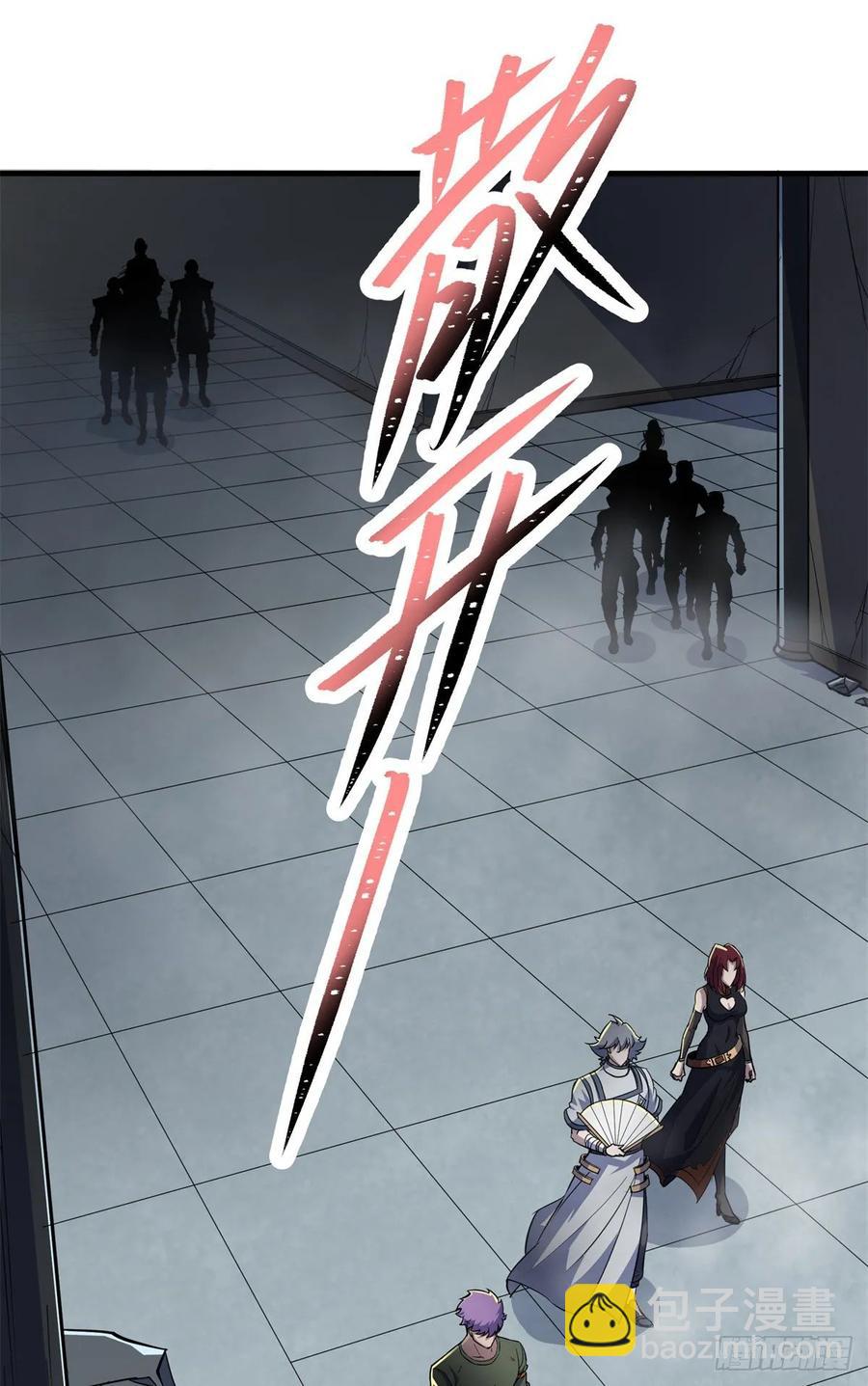 221暗门-第223话