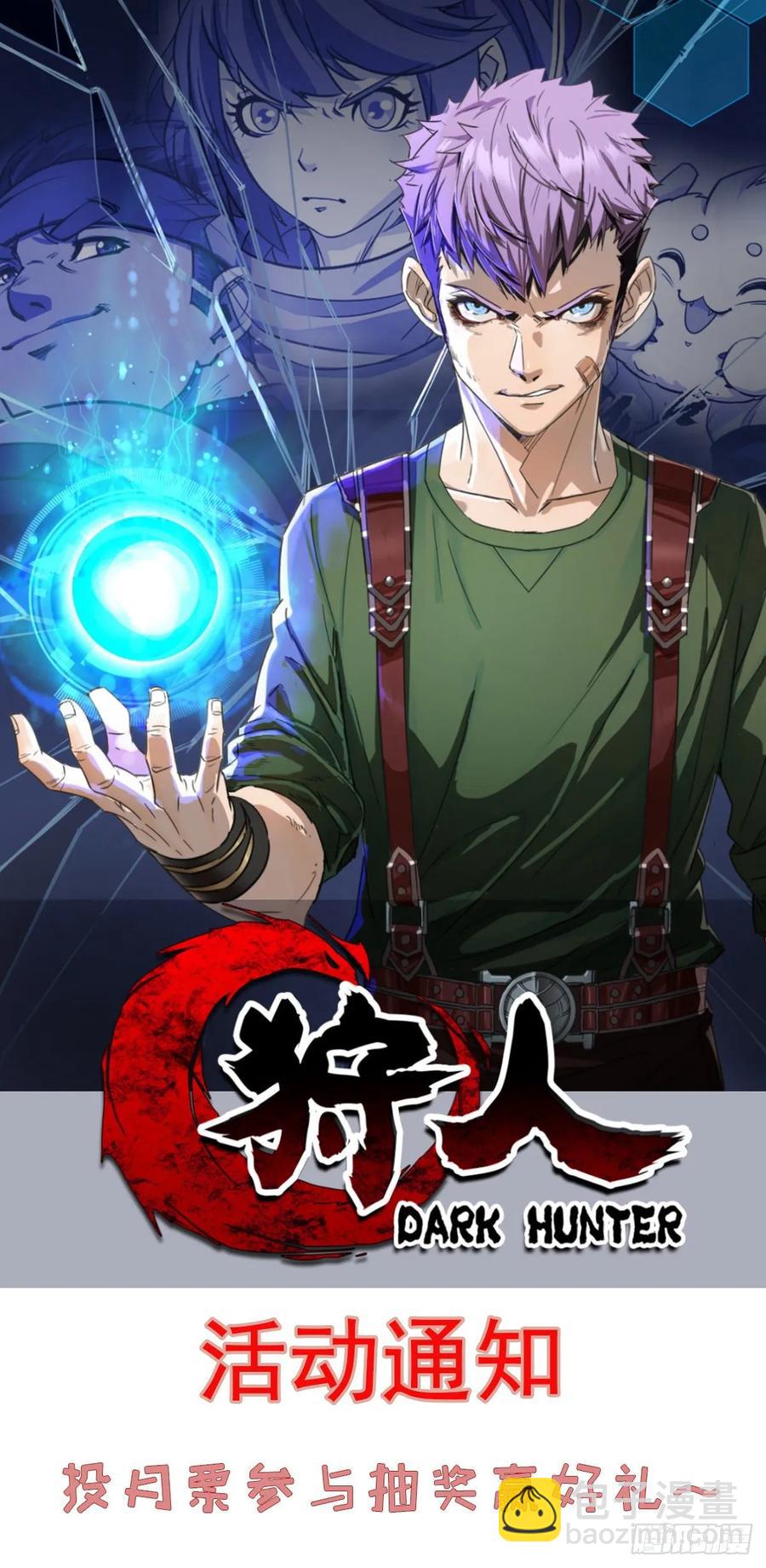 221暗门-第223话