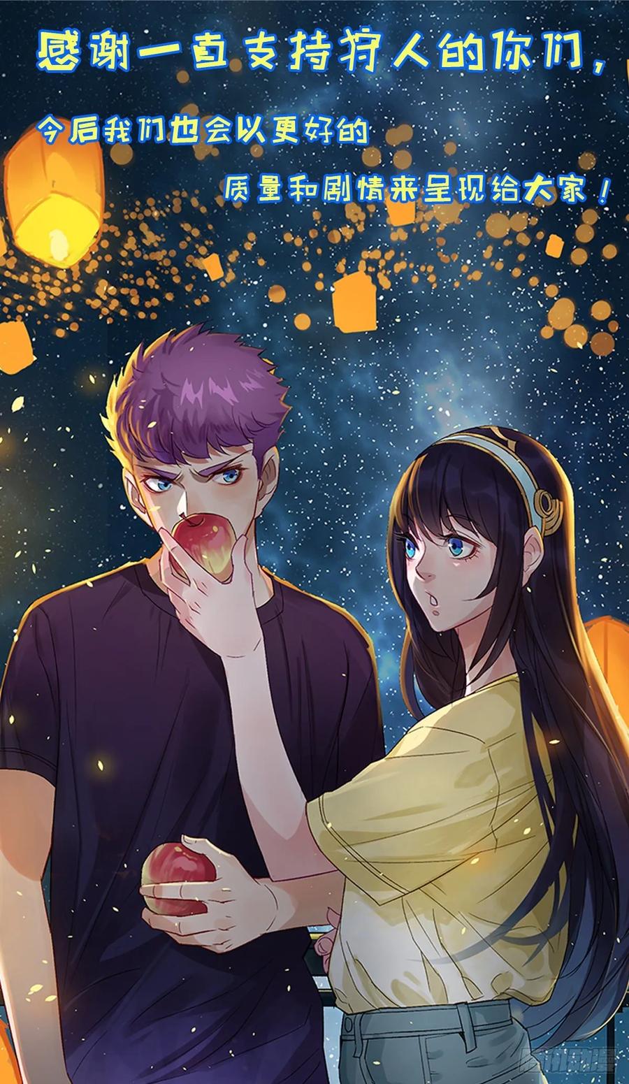 221暗门-第223话