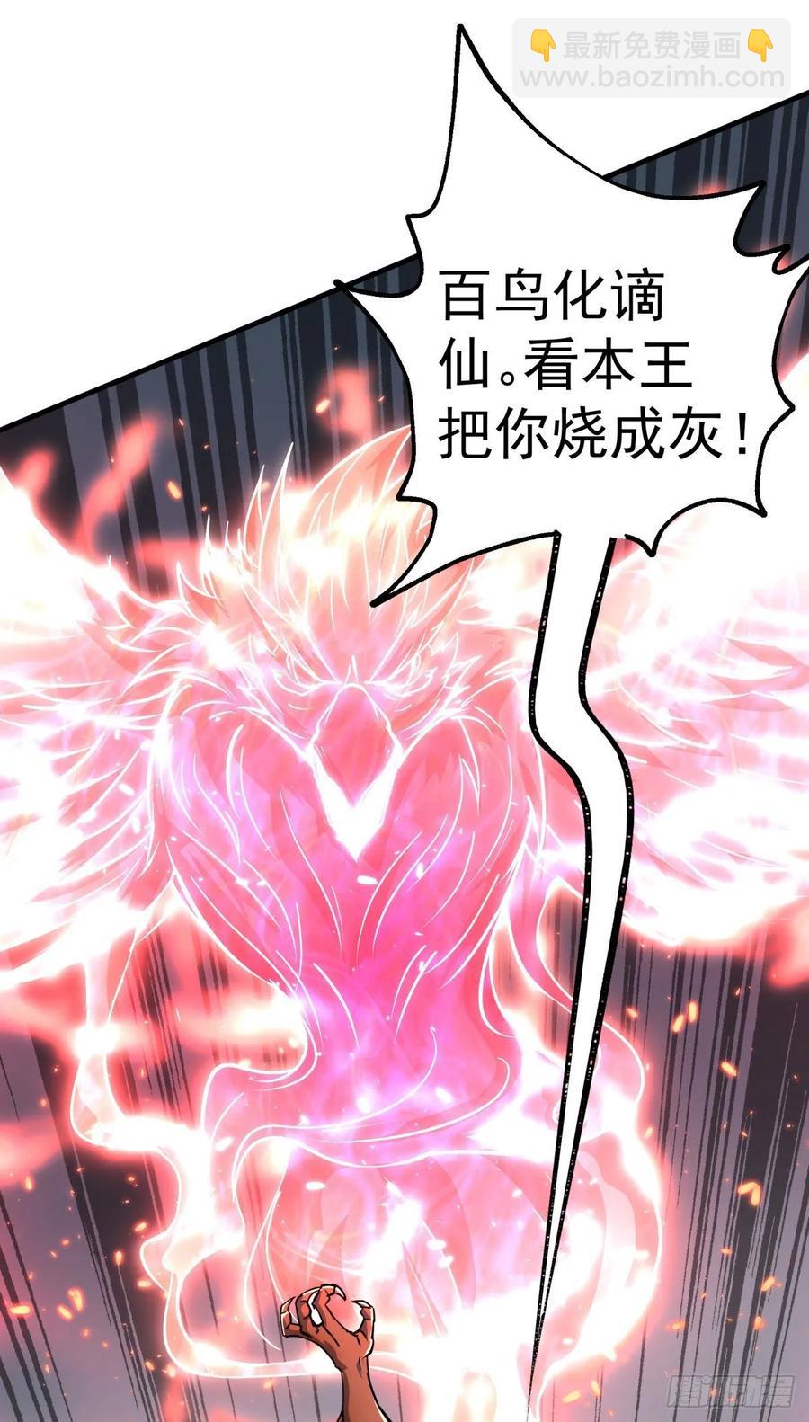 223不给又怎样-第225话