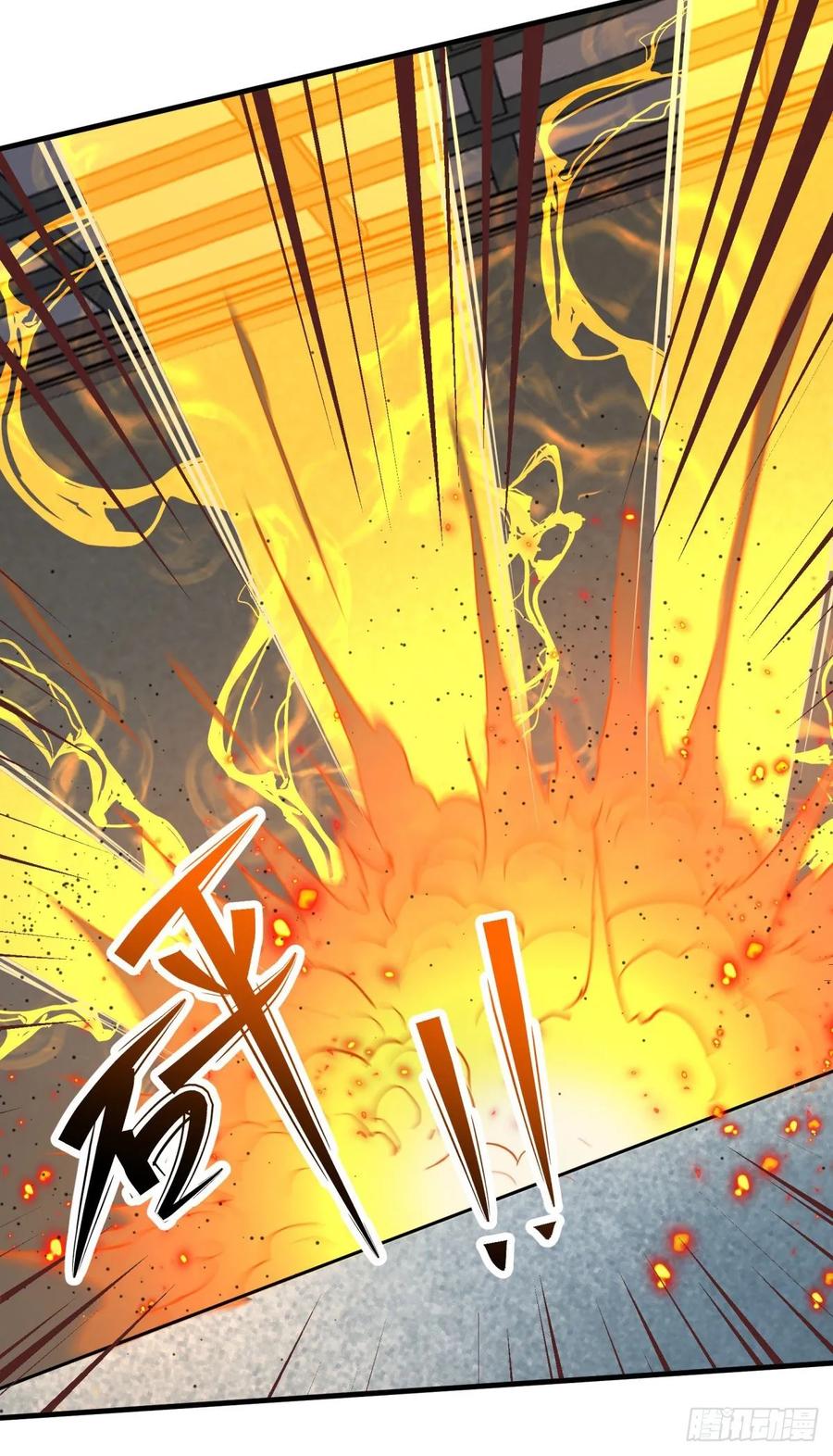 223不给又怎样-第225话