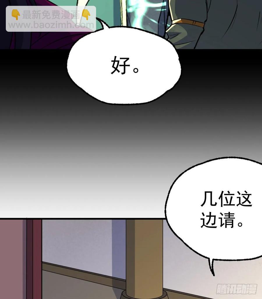 225但是我拒绝(1/2)-第227话