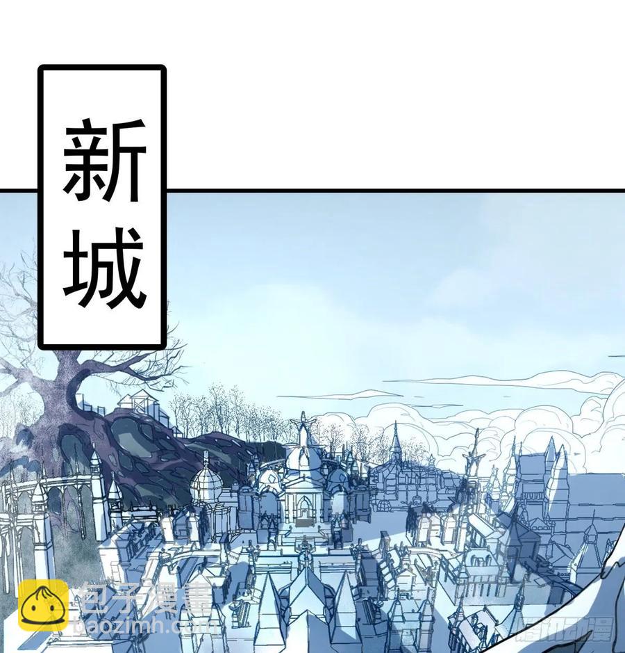 225但是我拒绝(1/2)-第227话