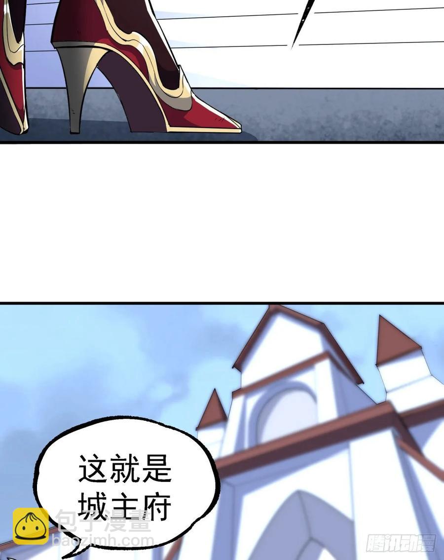 225但是我拒绝(1/2)-第227话