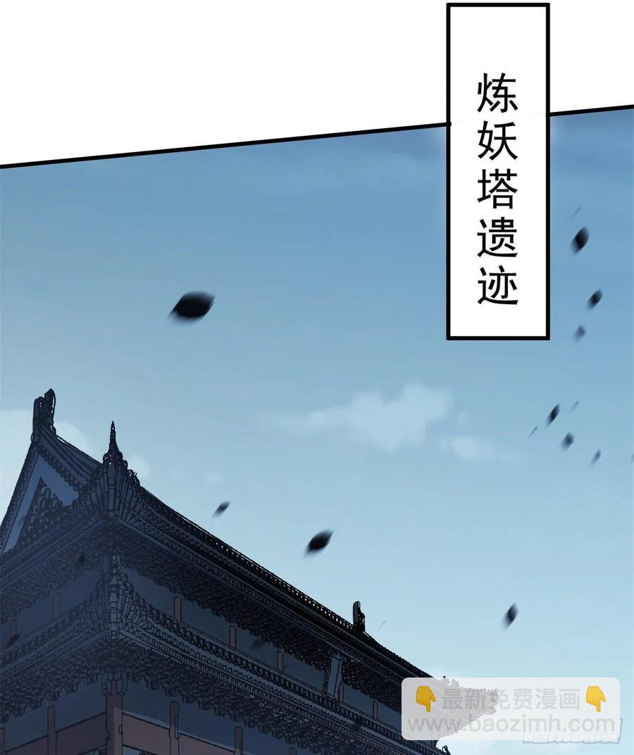 225但是我拒绝(1/2)-第227话