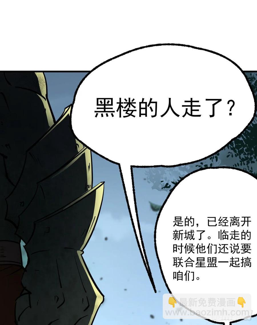 225但是我拒绝(1/2)-第227话