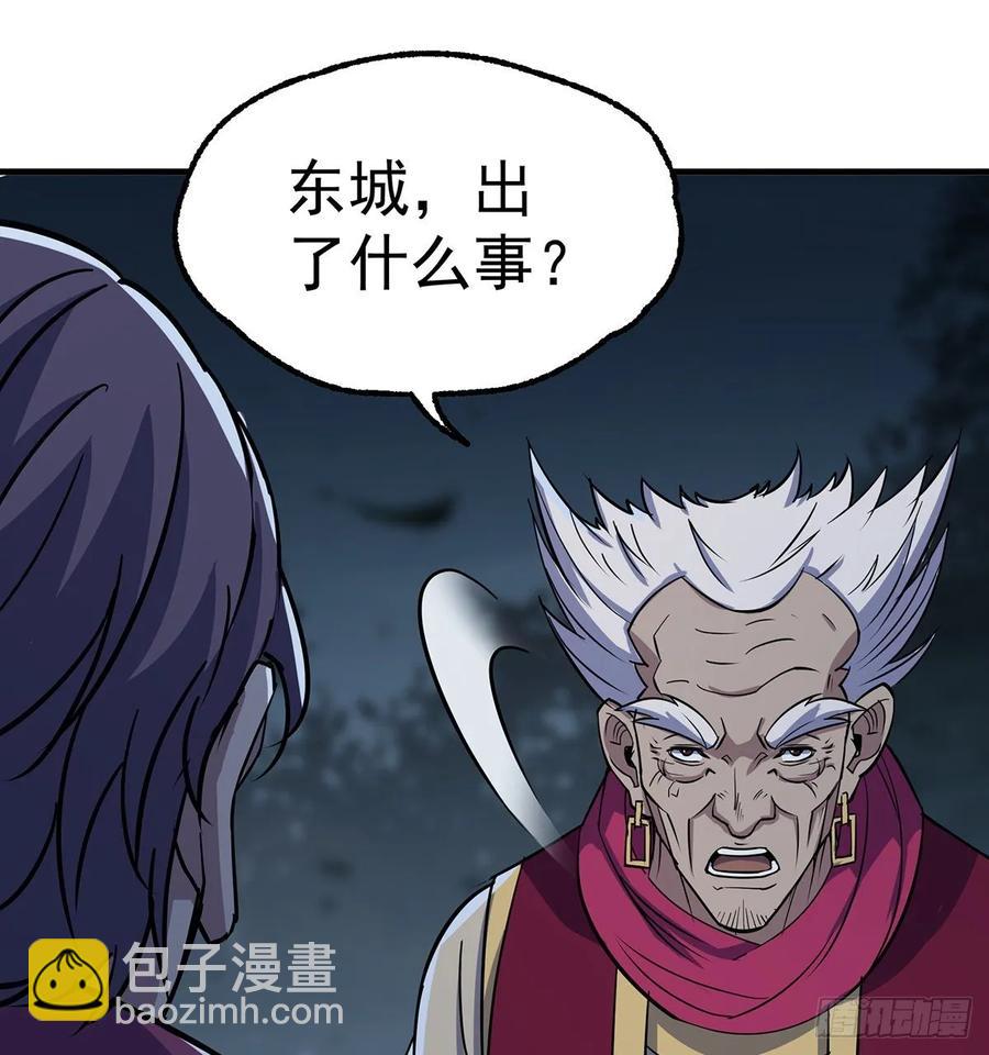 227滚出去-第229话