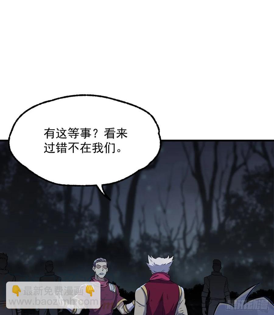 227滚出去-第229话