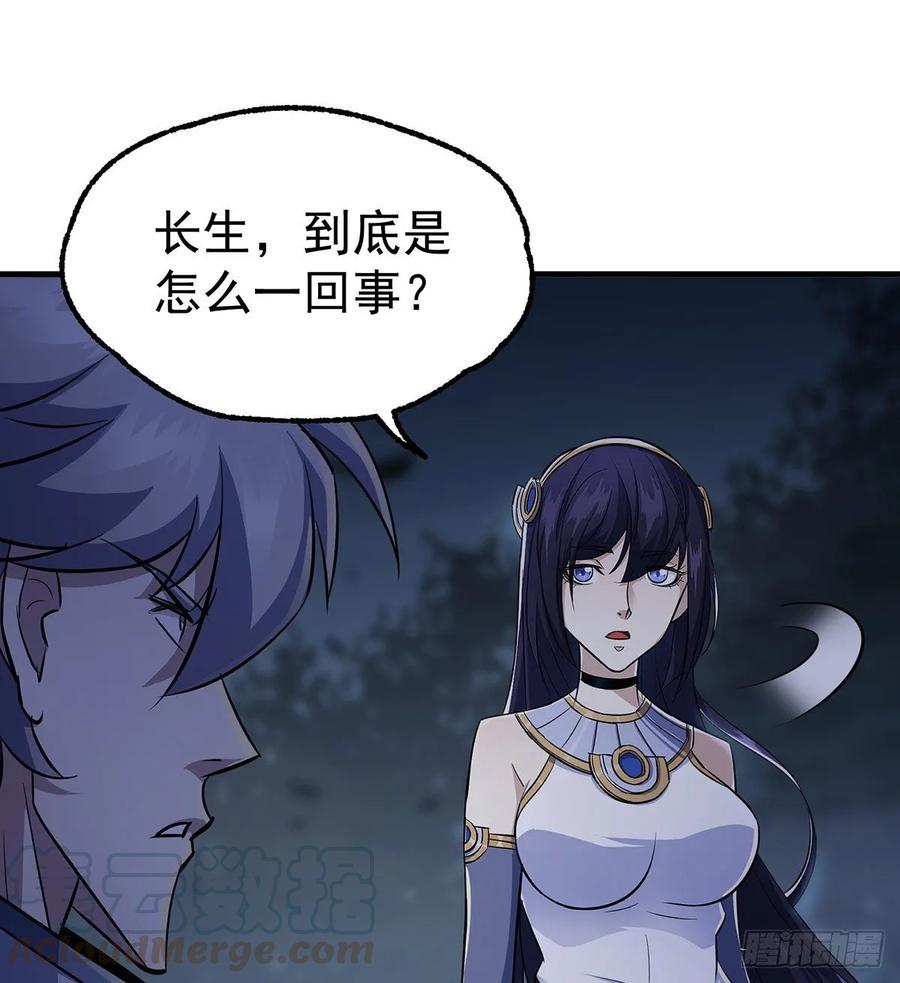 227滚出去-第229话