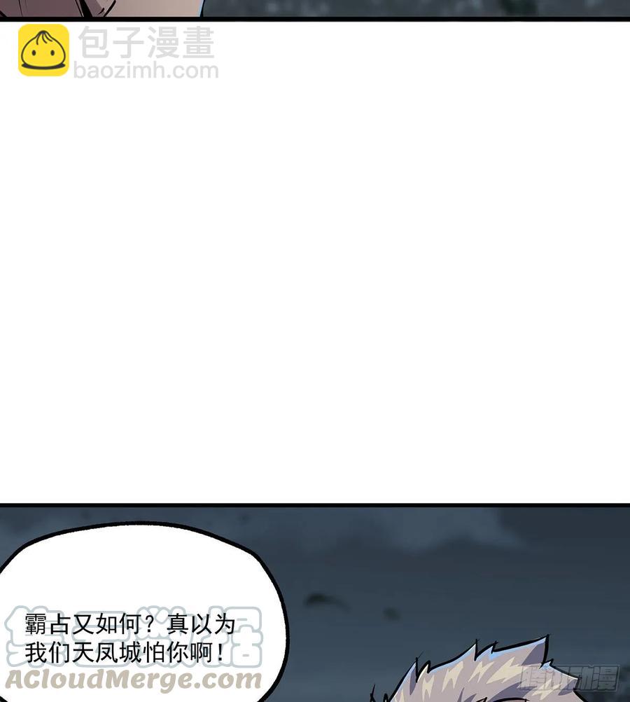 227滚出去-第229话