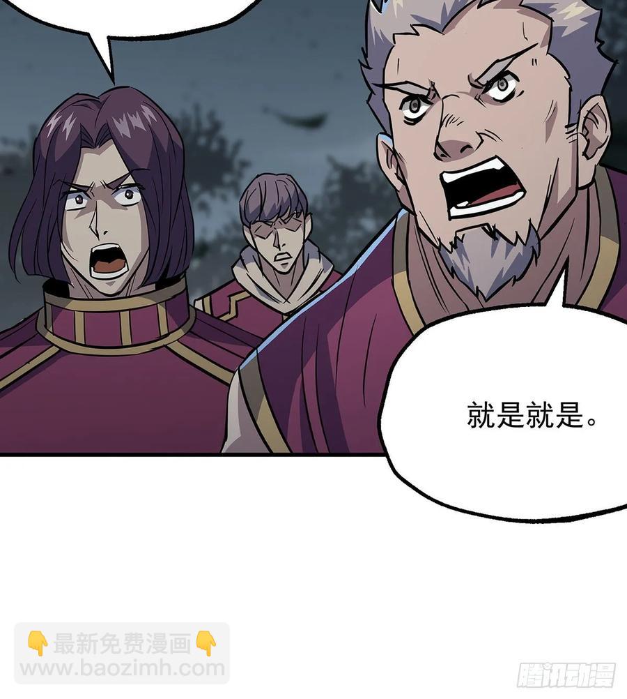 227滚出去-第229话