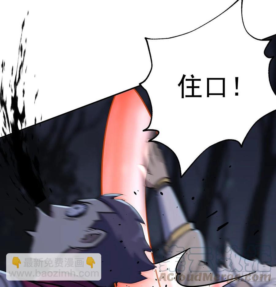 227滚出去-第229话