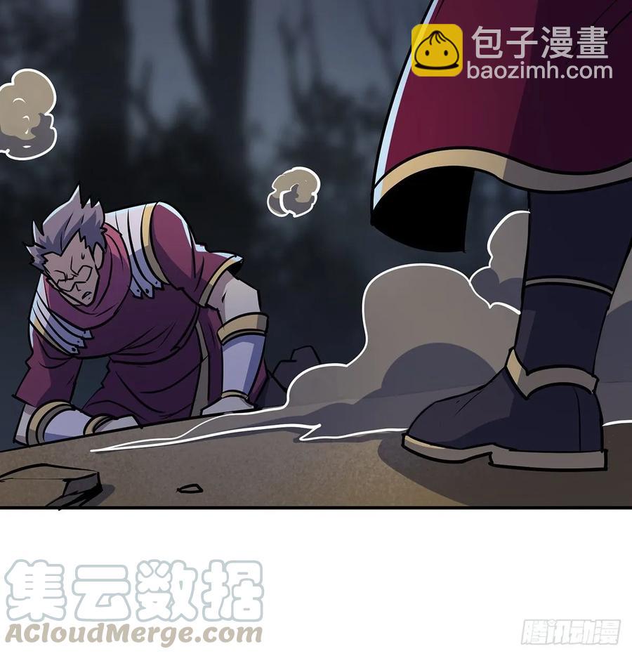227滚出去-第229话