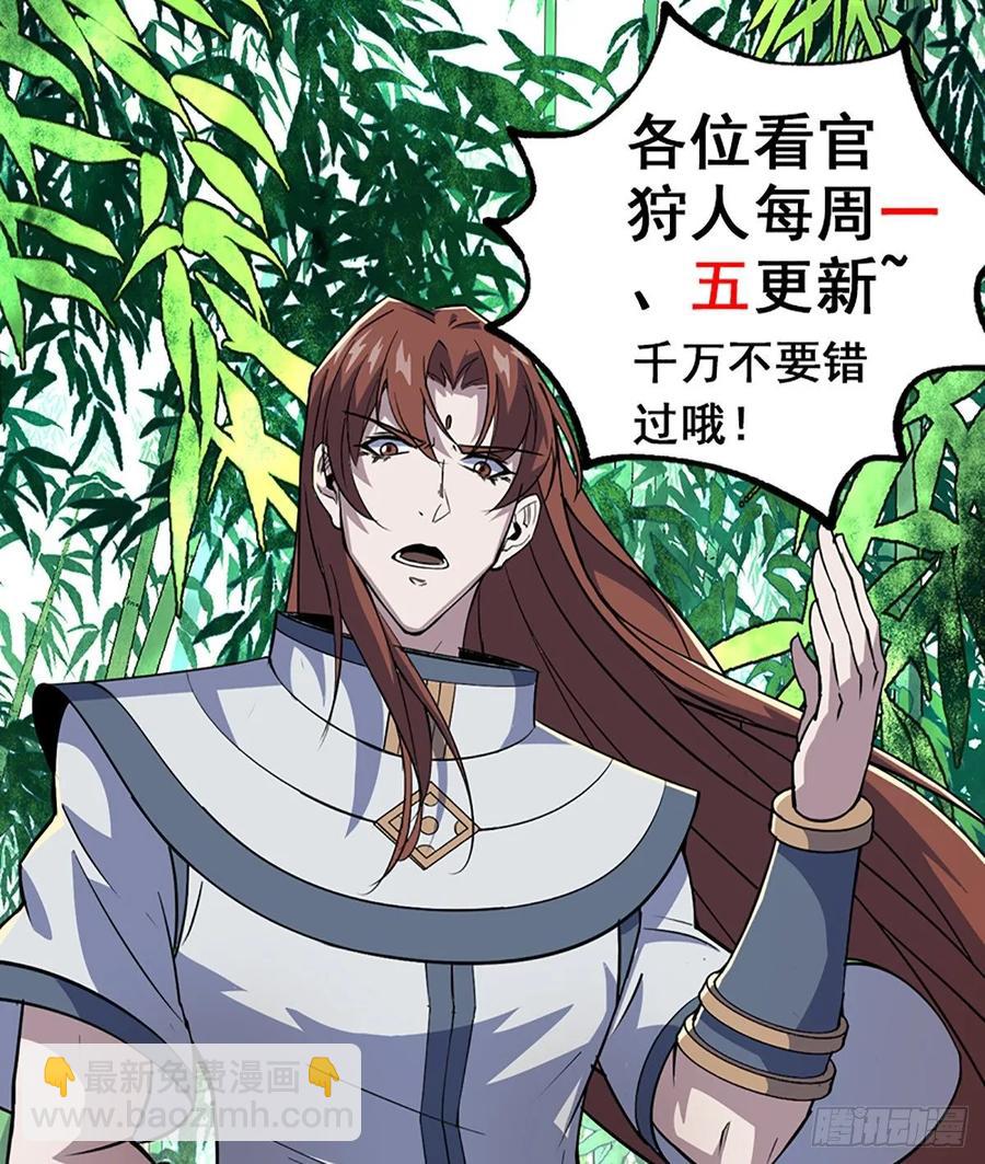 227滚出去-第229话