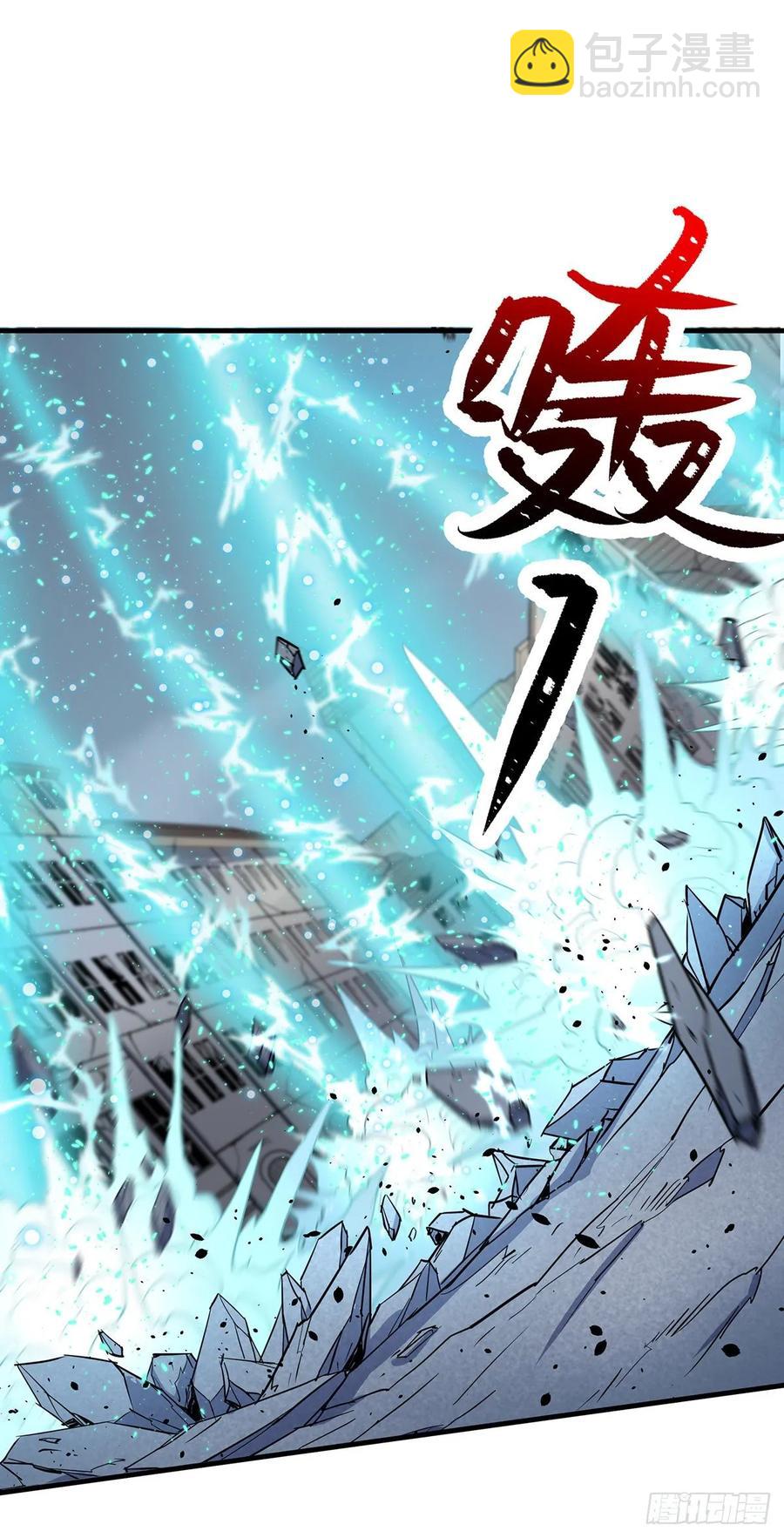 229赎罪-第231话