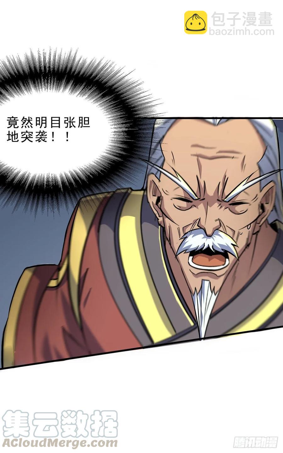 229赎罪-第231话