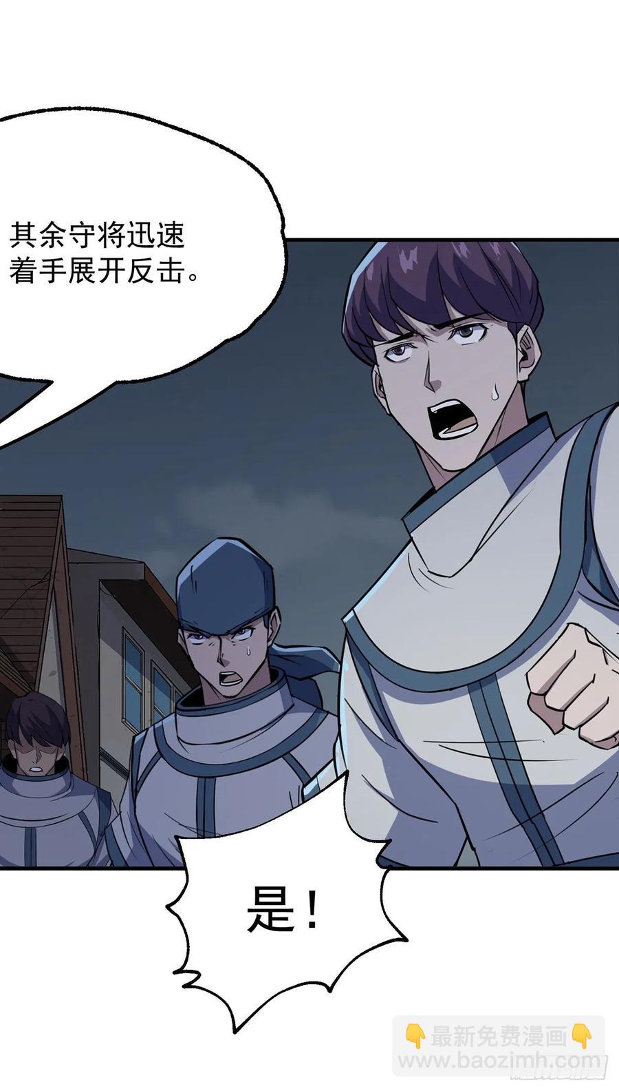 229赎罪-第231话