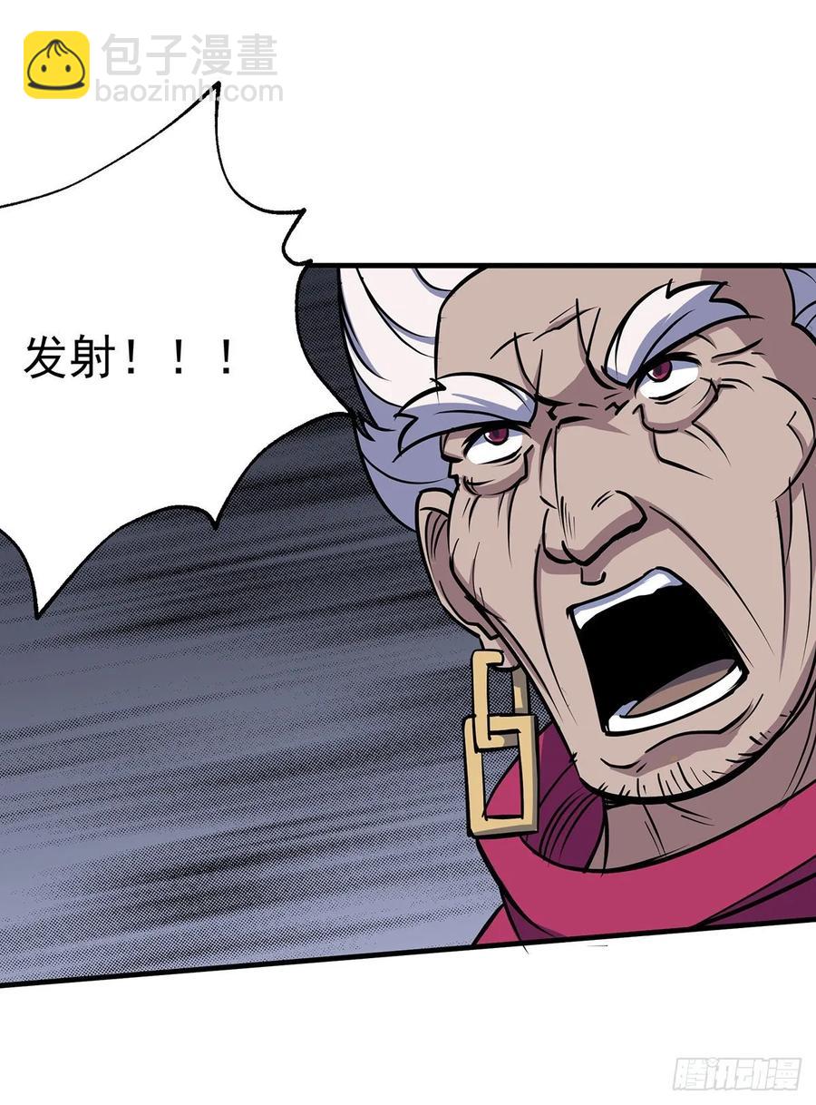 229赎罪-第231话