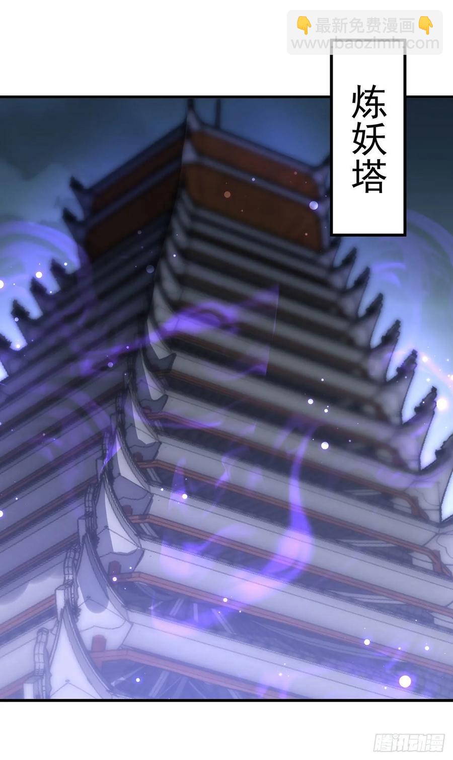 229赎罪-第231话