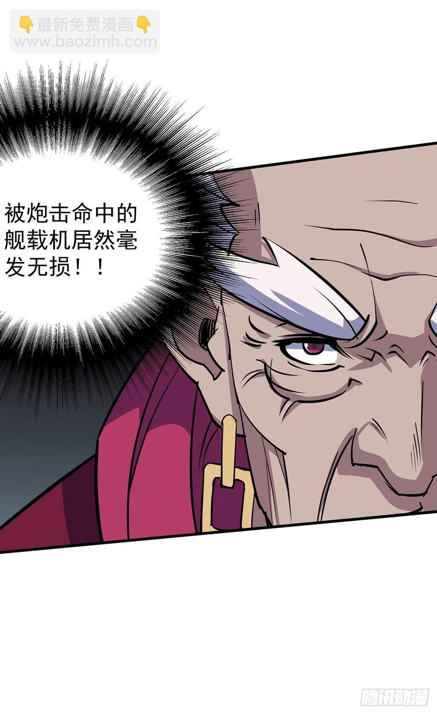 229赎罪-第231话