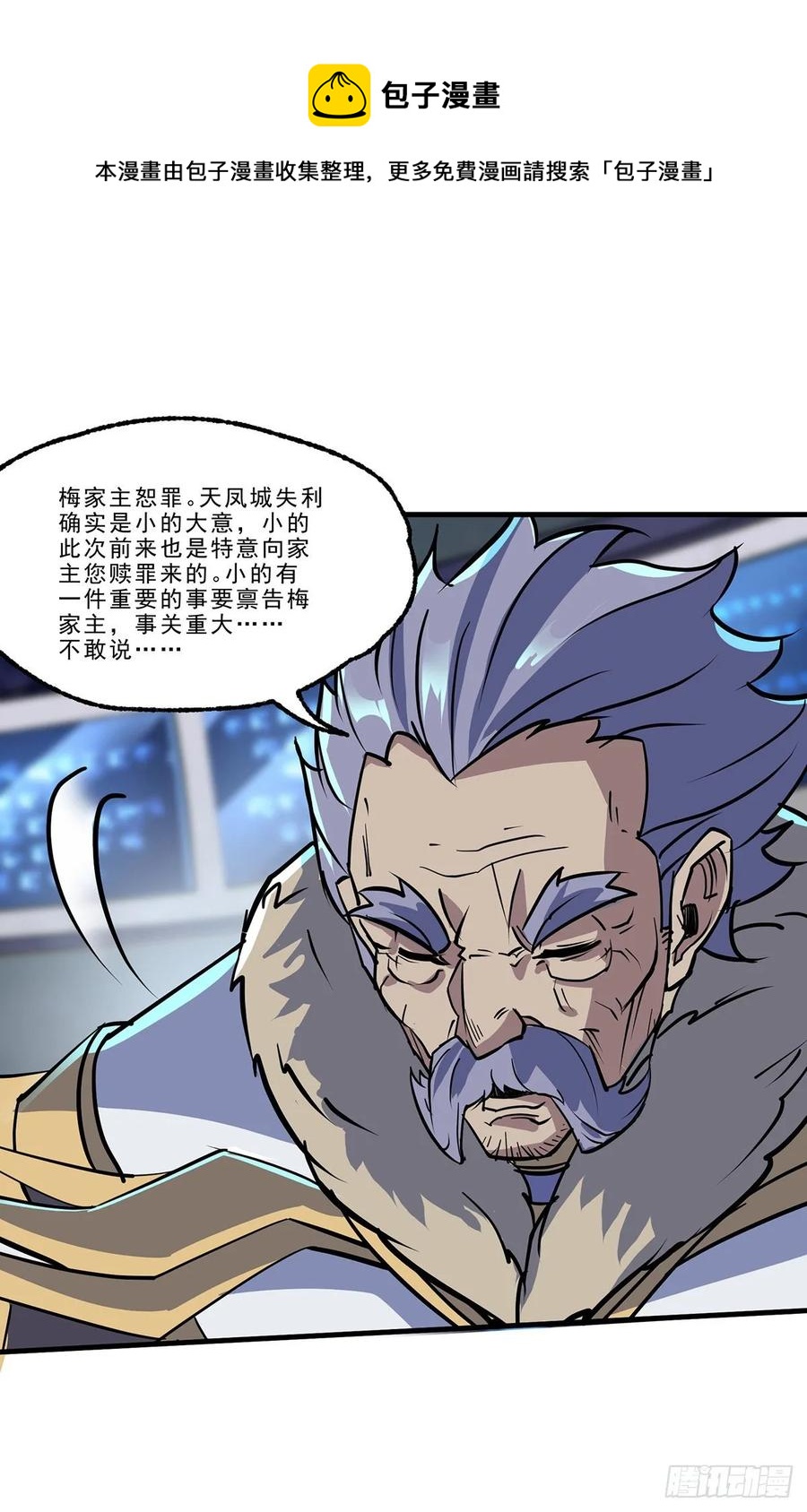 229赎罪-第231话