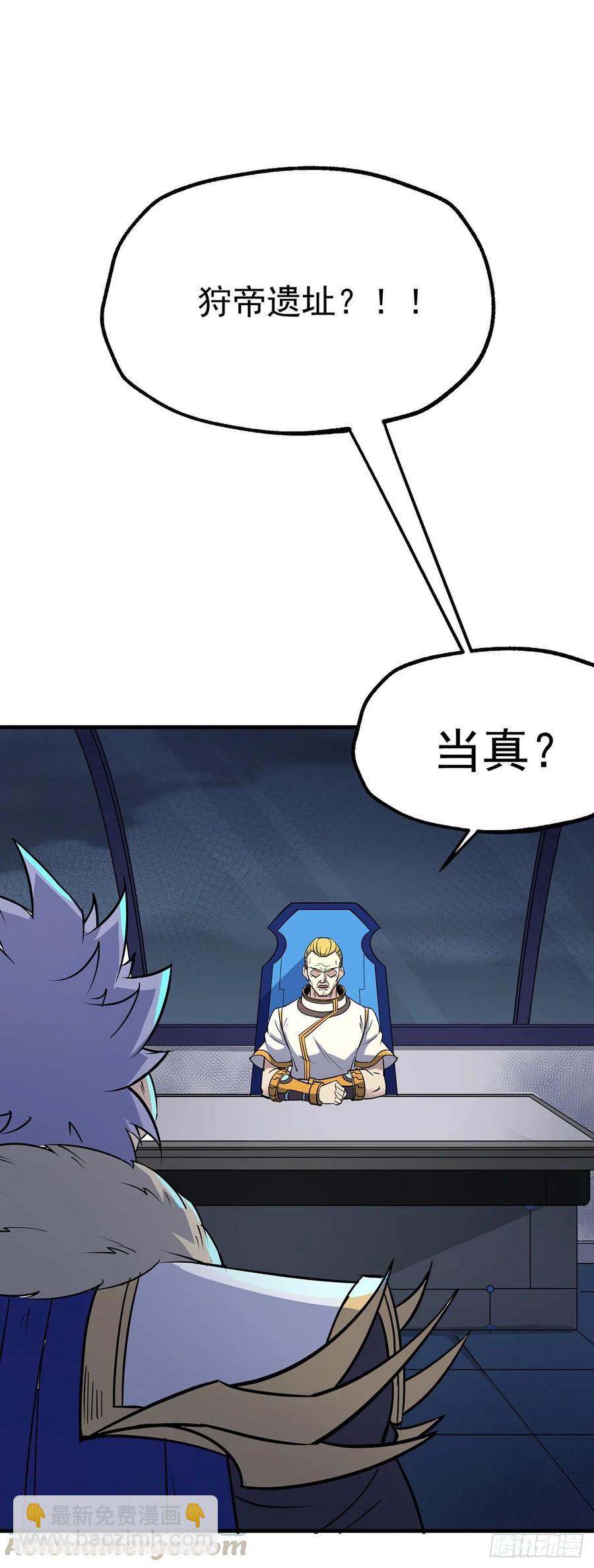 229赎罪-第231话