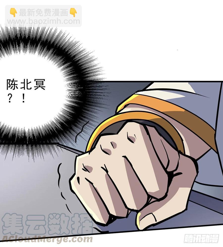 229赎罪-第231话