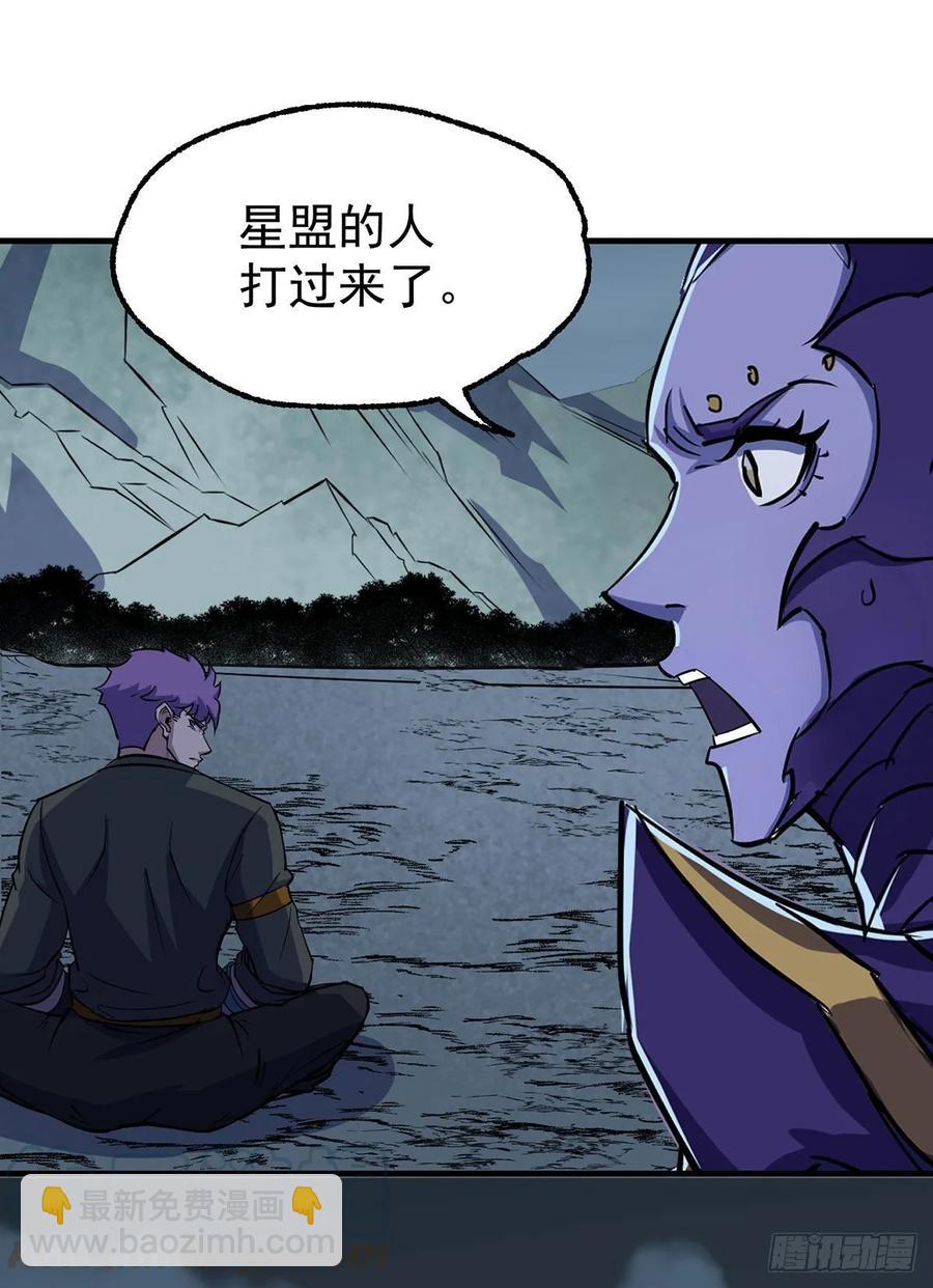 229赎罪-第231话