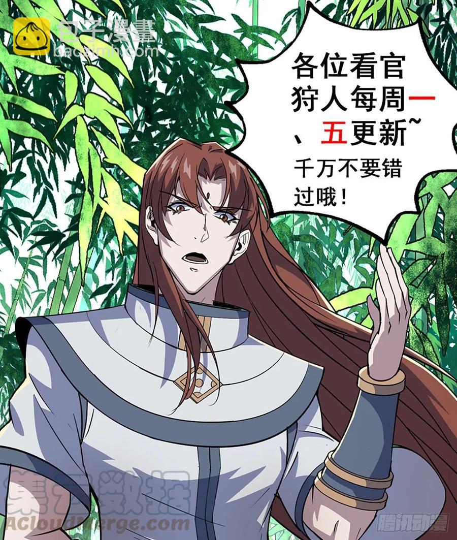 229赎罪-第231话