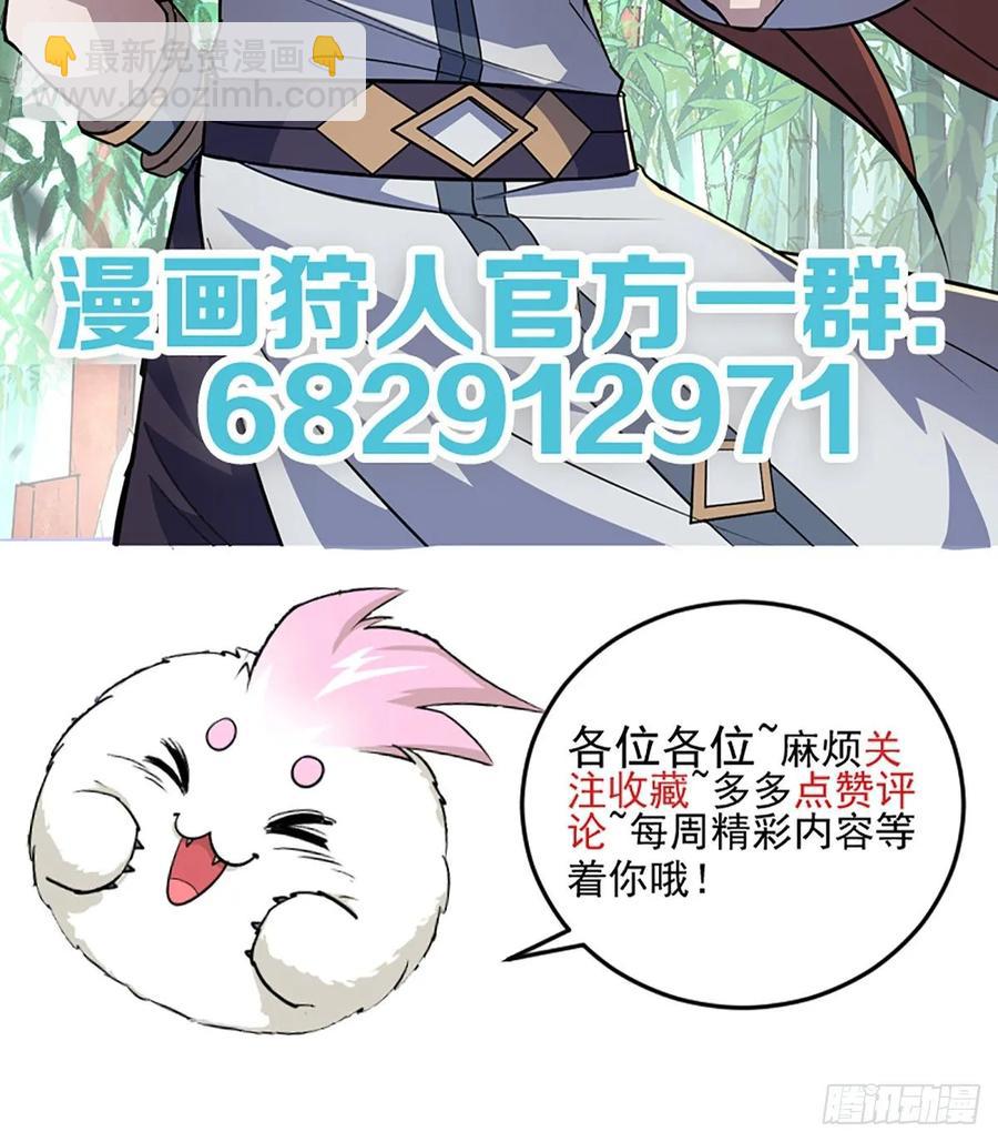 229赎罪-第231话
