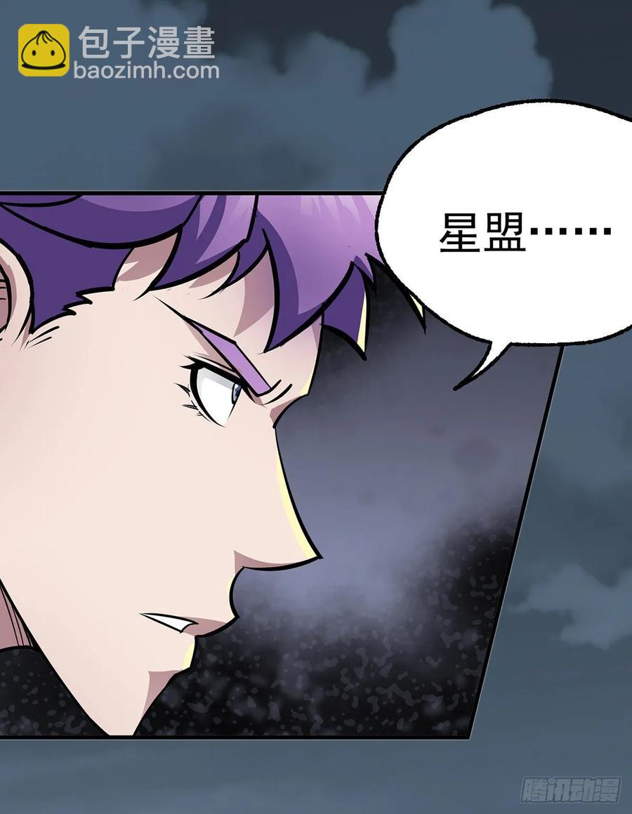 229赎罪-第231话