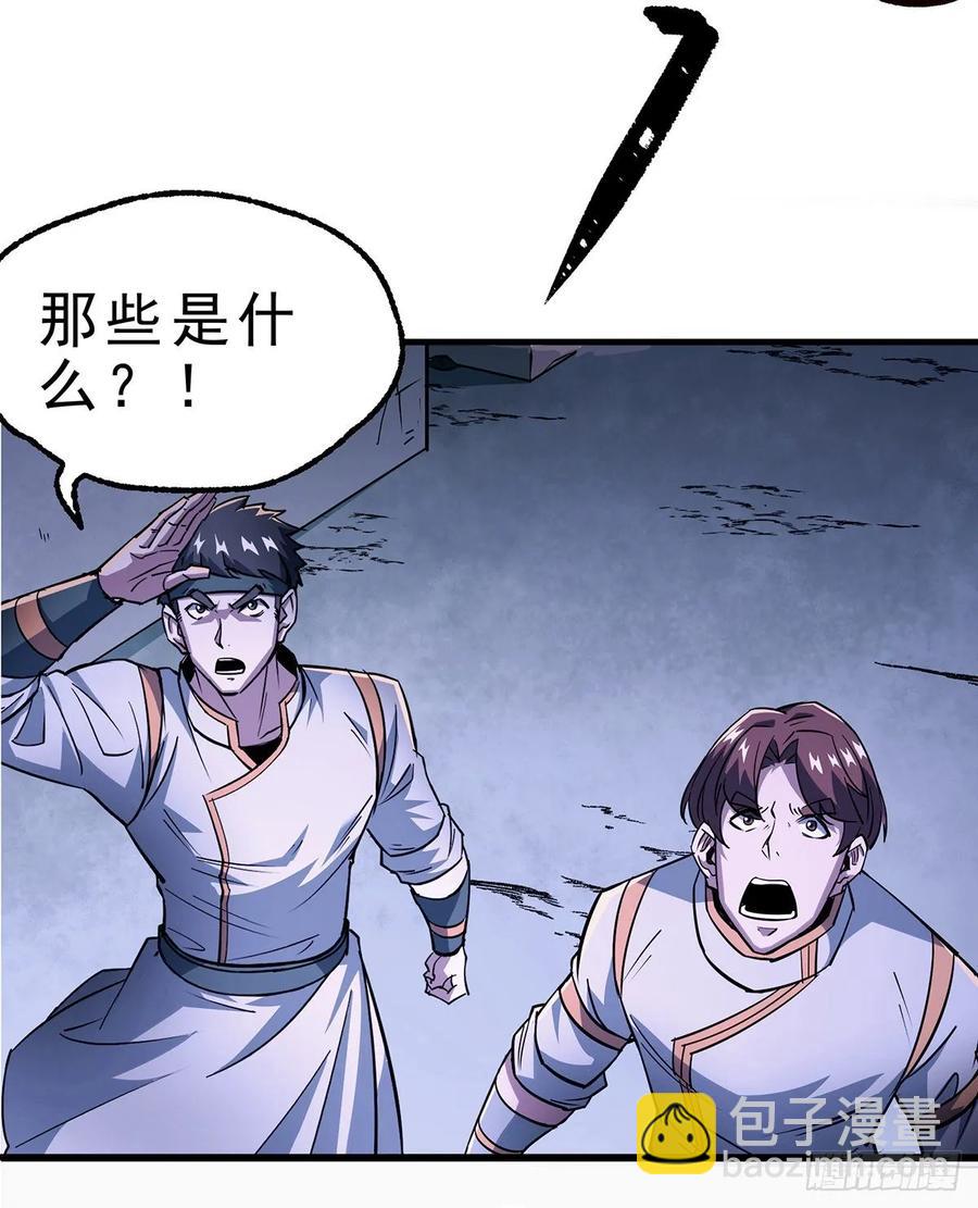 229赎罪-第231话